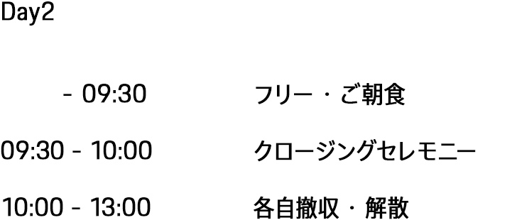 イベントスケジュール
