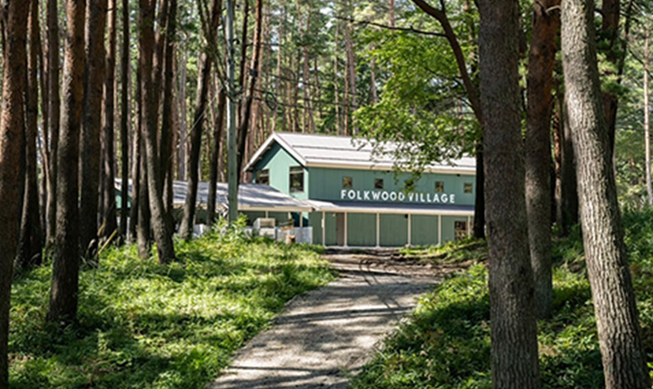 FOLKWOOD VILLAGE 八ヶ岳