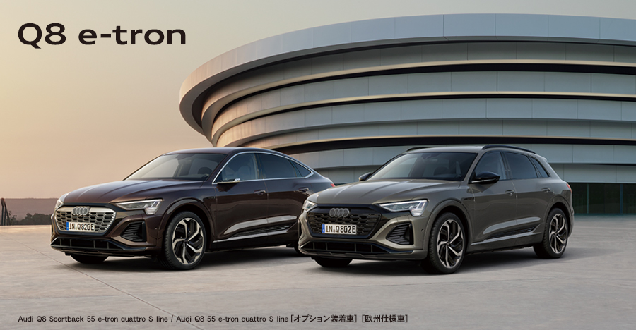 Audi Q8 e-tron