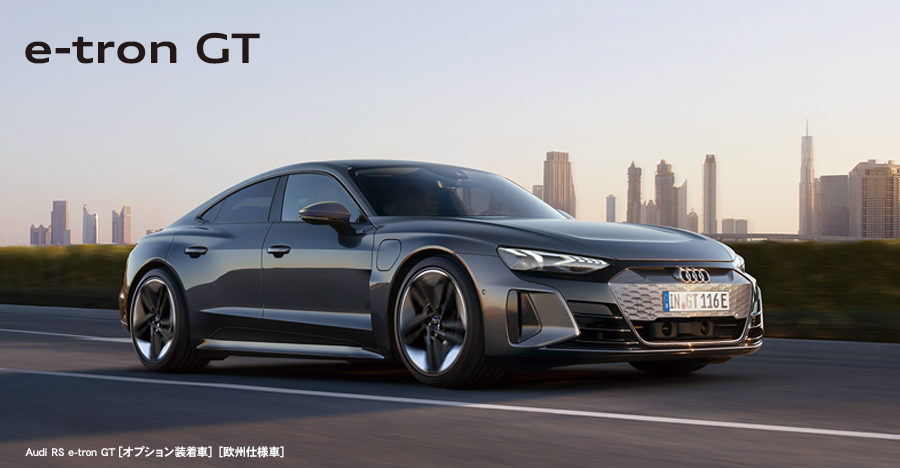 Audi e-tron GT