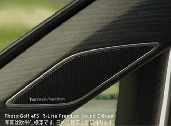 プレミアムサウンドシステム“Harman Kardon”