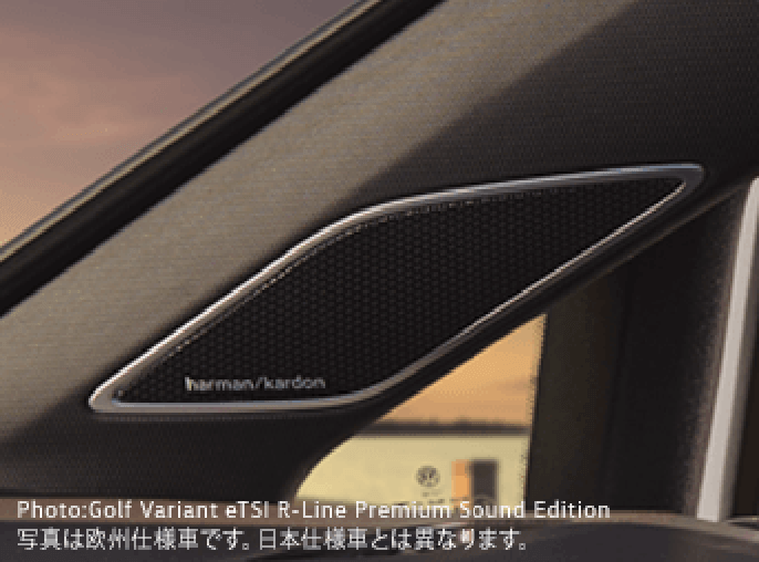 プレミアムサウンドシステム“Harman Kardon”